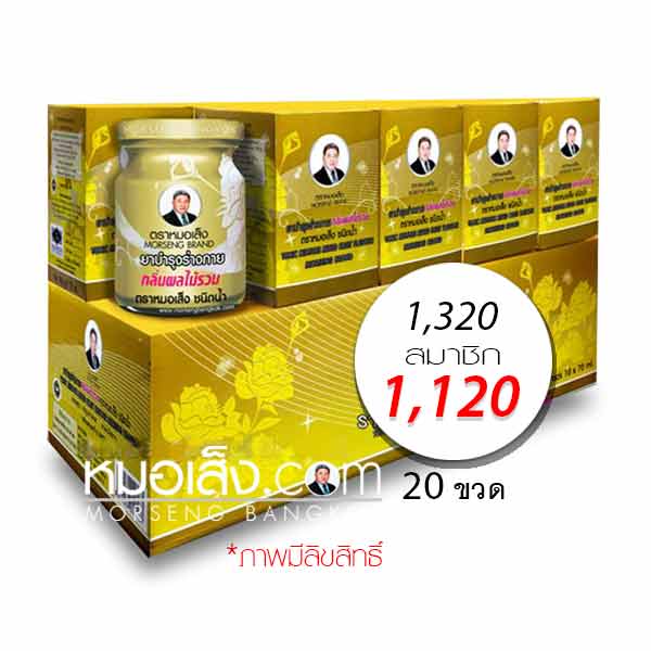 ยาบำรุงร่างกายกลิ่นผลไม้รวมตราหมอเส็ง ยาบำรุงร่างกายกลิ่นผลไม้รวมตราหมอเส็ง